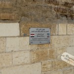 NIKON D200 . 1/160 sec. f/9 . 24mm . ISO200 . ⒸAllan Kaihøj - 04_EGY_Koptisk_2