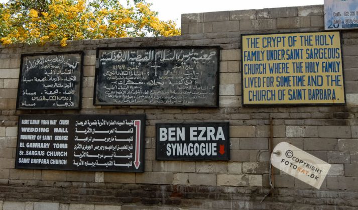 NIKON D200 . 1/100 sec. f/8 . 15mm . ISO100 . ⒸAllan Kaihøj - 04_EGY_Koptisk_40