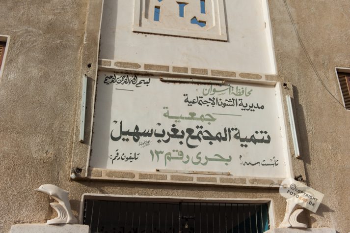 NIKON D700 . 1/2000 sec. f/4.5 . 38mm . ISO200 . ⒸPernille Fjeldgaard - Nubisk_landsby_29